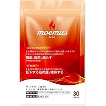 Amazon | Herimus 【ダイエット サプリ】ヘリマス HMPA チャカポニン