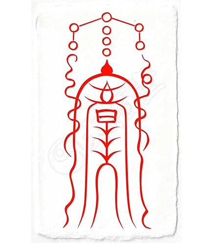 Amazon.co.jp: 【勝負事に強くなる尊星護符】勝利を得たい人のための