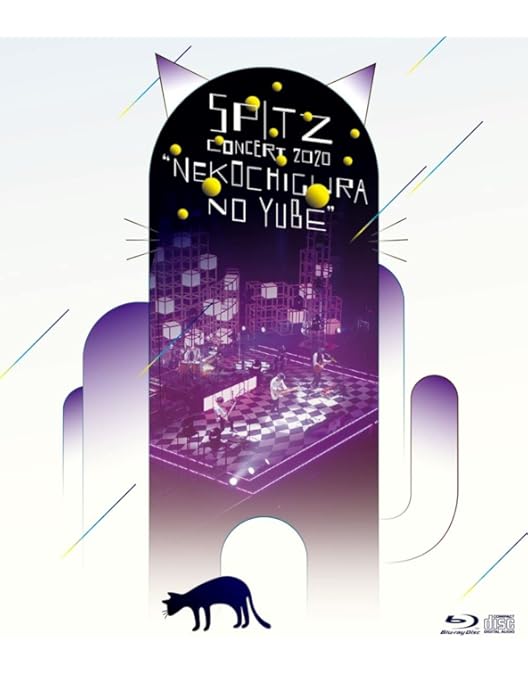 Amazon.co.jp: 劇場版 優しいスピッツ a secret session in Obihiro