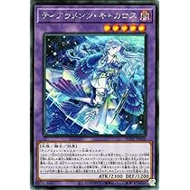 Amazon.co.jp: 遊戯王カード ティアラメンツ・キトカロス(シークレット