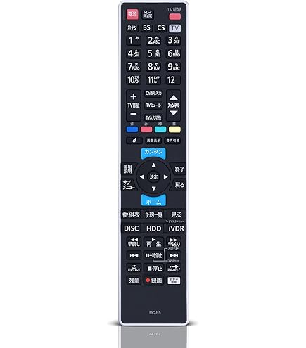 Amazon.co.jp: Recorder Remote Control RC-R5 for Maxell iVBLUE