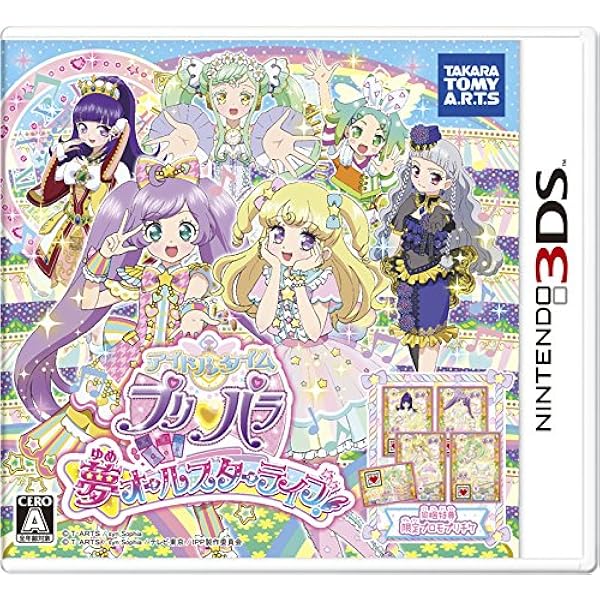 Amazon.co.jp: プリティーリズム レインボーライブ きらきらマイ