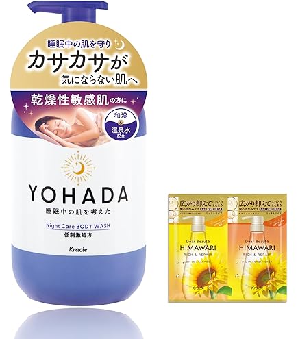 Amazon | アラミス インビゴレーティング ボディシャンプー 150ml