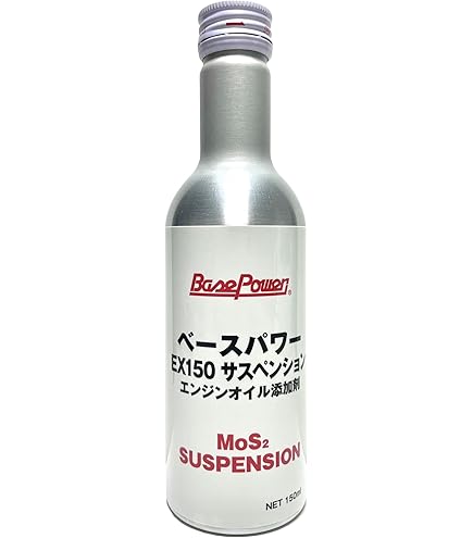 Amazon.co.jp: 丸山モリブデン エンジンオイル添加剤 Base Power