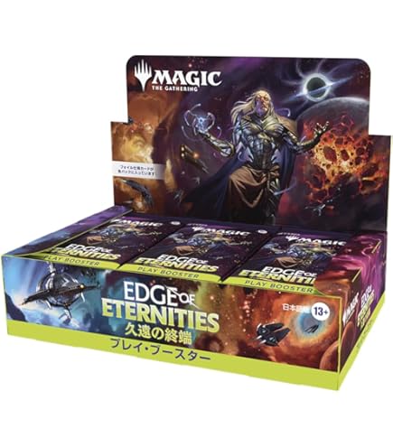 Amazon.co.jp: Magic: The Gathering - Final Fantasy Play Booster