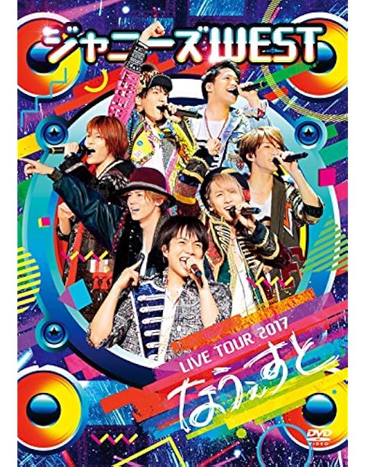 Amazon.co.jp: ジャニーズWEST LIVE TOUR 2018 WESTival [Blu-ray