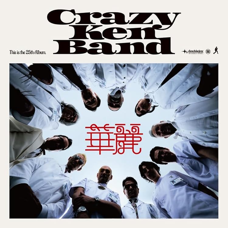 Amazon.co.jp: NOW(特典ナシ): ミュージック