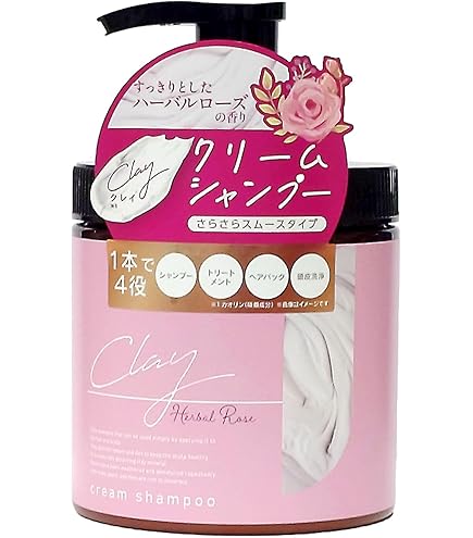 Amazon | hugkumi+ ココネ クレイクリームシャンプー サシェ