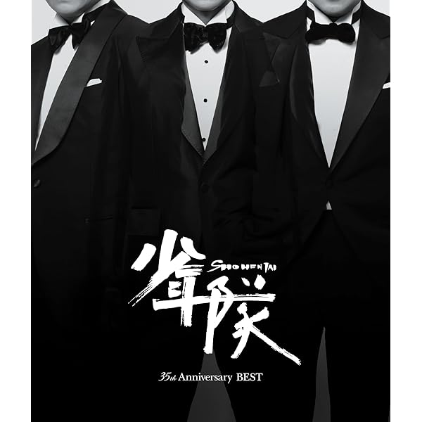 Amazon.co.jp: 光GENJI All Songs Request: ミュージック