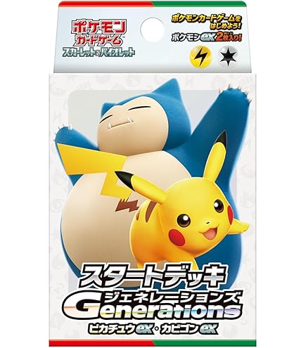 Amazon.co.jp: ポケモンカードゲーム スカーレット＆バイオレット