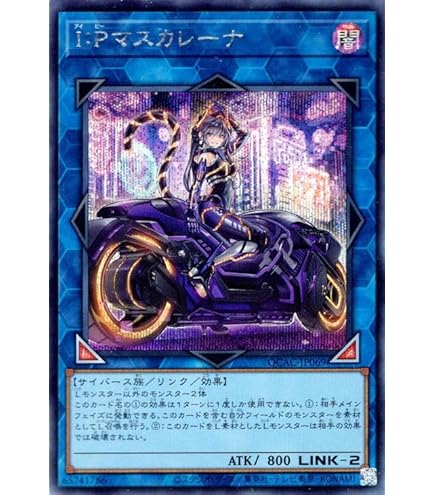 Amazon.co.jp: 遊戯王カード Evil☆Twin リィラ（イラスト違い