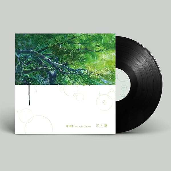 Amazon.co.jp: evergreen（3LP) & アクリルブロック [Analog