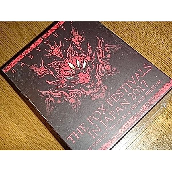 Amazon.co.jp: Babymetal World Tour 2014 Apocalypse : DVD