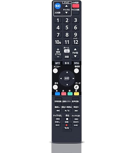 Amazon | チューナーリモコン RC3373801/S1 for Hikari TV ひかりTV