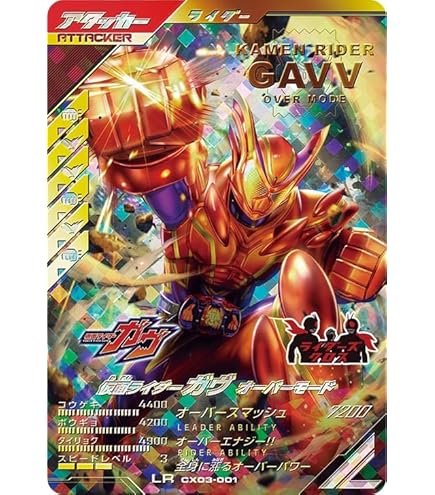 ガンバライド LRなど色々 ガンバライド LR コレクション Yahoo