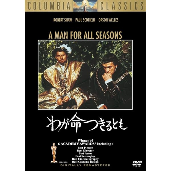 Amazon.co.jp: トム・ジョーンズの華麗な冒険 [DVD] : アルバート