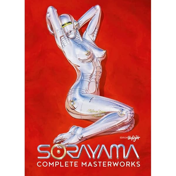 Amazon.co.jp: ガイノイド/ジェネティカリ・マニピュレイテッド (The