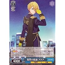 推しの子 ヴァイスシュヴァルツ OSK RRR 検 サイン 2026年最新