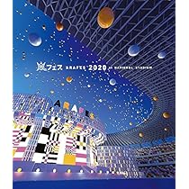 Amazon.co.jp: This is 嵐 LIVE 2020.12.31 (初回生産限定盤) (Blu-ray