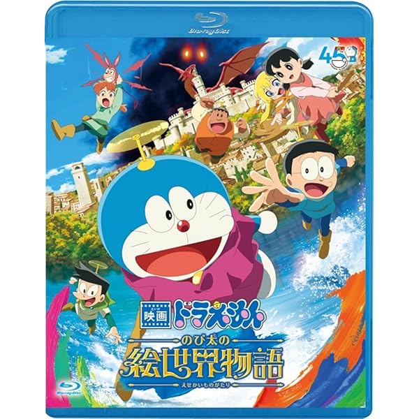 Amazon.co.jp: DORAEMON THE MOVIE BOX 2011-2015 ブルーレイ