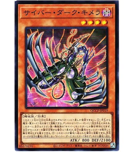 Amazon.co.jp: 遊戯王カード パワー・ボンド(ウルトラレア) QUARTER