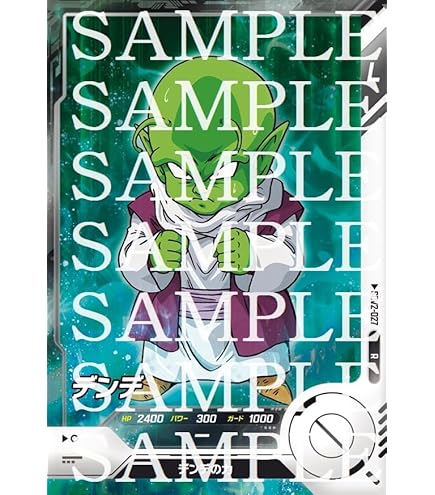 Amazon.co.jp: ドラゴンボールスーパーダイバーズ SDV4-034 セル GDR
