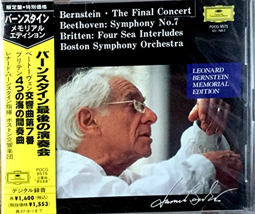 バーンスタイン最後の演奏会 ベートーヴェン:交響曲第7番、他 | バーン
