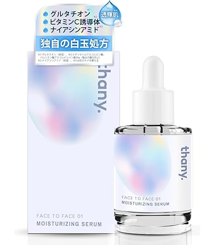 Amazon.co.jp: インプレア iMPREA ホワイトニング レーザーショット