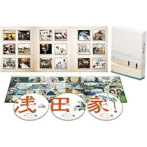 Amazon.co.jp: 浅田家! DVD 豪華版3枚組 : 二宮和也, 黒木 華, 菅田将