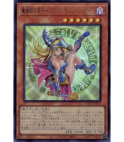 Amazon.co.jp: 遊戯王カード ALIN-JP004 魔術師の弟子－ブラック