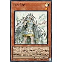 Amazon.co.jp: 遊戯王 SD47-JP032 青眼の究極霊竜 (日本語版 ウルトラ