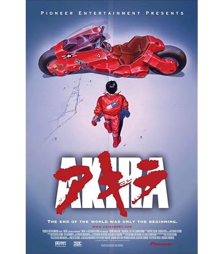 Amazon.co.jp: ノーブランド品 映画ポスター アキラ AKIRA 印刷