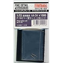 Amazon | ファインモールド 1/72 航空機用アクセサリー F-1/T-2用