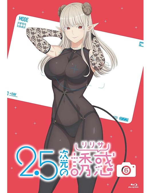 Amazon.co.jp: 2.5次元の誘惑8 Blu-ray(特典なし) [Blu-ray] : 榎木