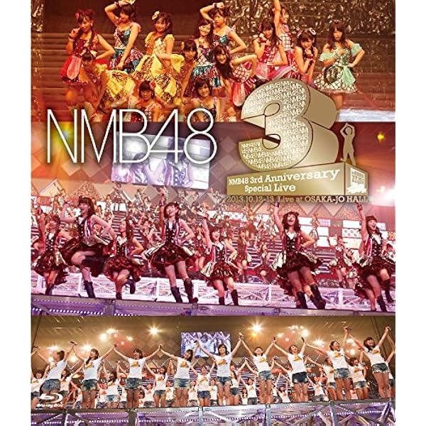 Amazon.co.jp: 5 LIVE COLLECTION 2014 (多売特典なし) [DVD] : NMB48: DVD