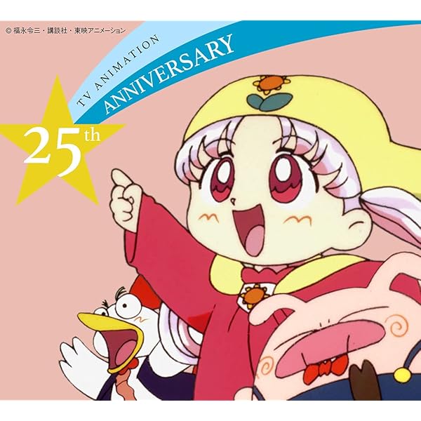 Amazon.co.jp: アニメ「夢のクレヨン王国」DVDメモリアルパック : 徳光