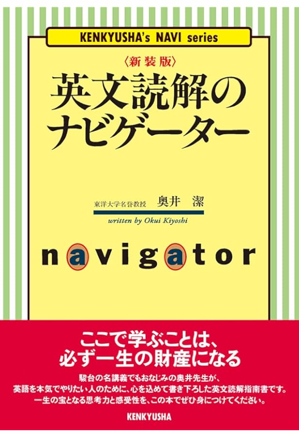 続・かつて「チョイス」という名の英語教材があった | 斎藤雅久 |本