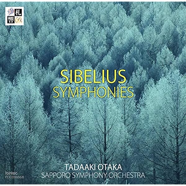 Amazon | シベリウス 交響曲全集 & ヴァイオリン協奏曲 | 藤岡幸夫