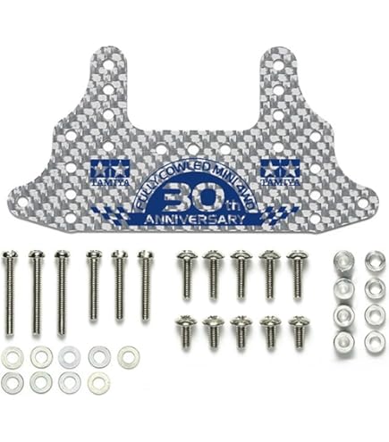 Amazon | タミヤ ミニ四駆特別企画商品 HG MAシャーシ カーボンサイド