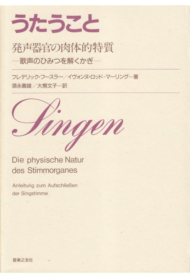 ザヴォイスオブザマインド | E. ハーバート・チェザリー, Herbert