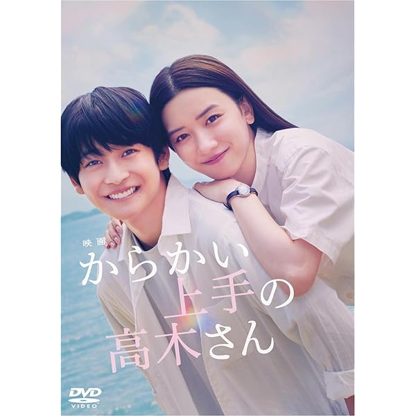 Amazon.co.jp: 「こえ恋」 DVD-BOX : 永野芽郁, 竜星涼, 櫻井孝宏: DVD