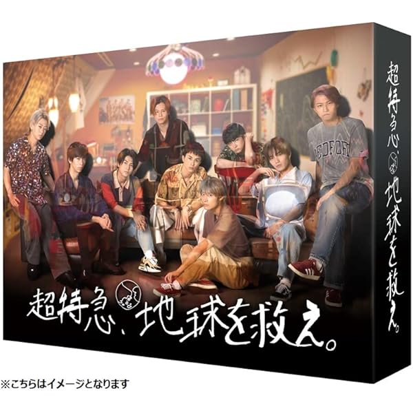 Amazon.co.jp: 超×D [DVD] : 超特急, DISH//: DVD