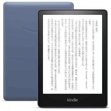 Amazon.co.jp 売れ筋ランキング: Kindle電子書籍リーダー の中で最も