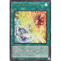 Amazon.co.jp: 遊戯王カード 御巫神舞－二貴子(ウルトラレア) TACTICAL