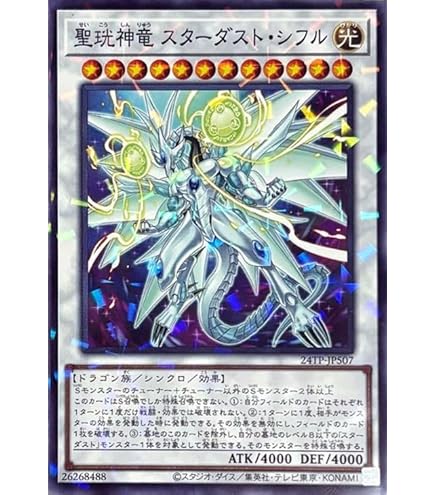 Amazon.co.jp: 遊戯王 シューティング・クェーサー・ドラゴン(25th