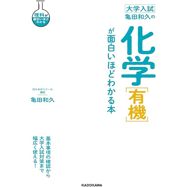 大学入試参考書セット 大学受験 使用参考書 セット 大学入試参考書