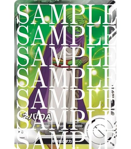 Amazon.co.jp: 【パラレル】 ドラゴンボールスーパーダイバーズ SDV3