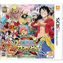 Amazon | ワンピース 超グランドバトル! X | ゲームソフト