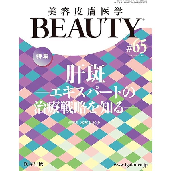 グラフィックス フェイス | Ralf J. Radlanski, Karl H. Wesker, 下郷