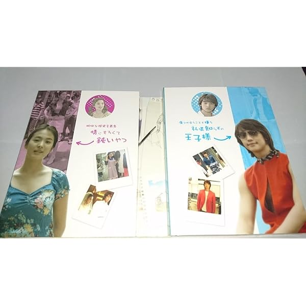 Amazon.co.jp: フルハウス ディレクターズカット版 DVD‐BOX II : RAIN